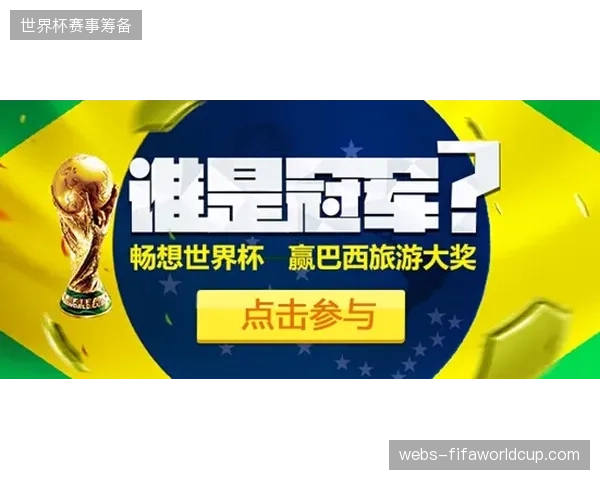 腾讯智慧场馆世界杯数据链路：线上流量为何迟迟未能挤进线下门店？